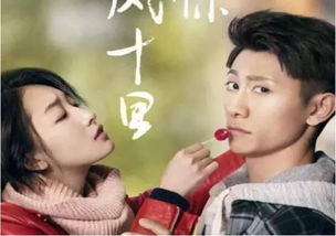 你是我的眼短剧全集，盲人的爱情与成长--第1张