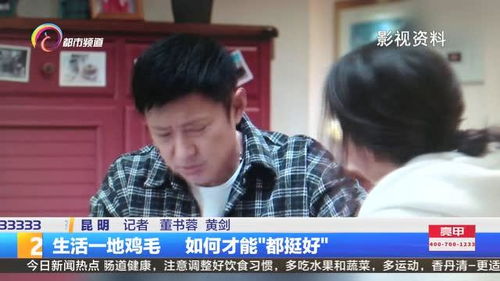 我家龙崽上热搜了热播短剧全集剧情 我家龙龙的照片--第1张