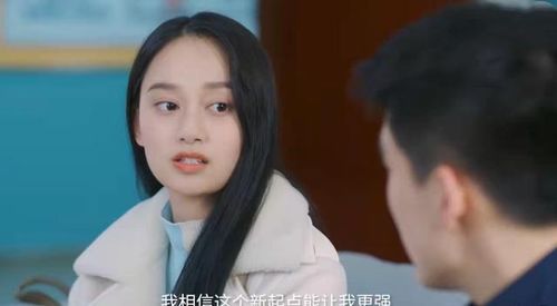 惹是生非的她，热播短剧全集剧情--第1张