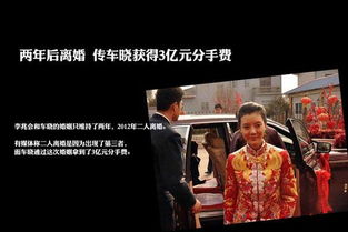 离婚后我首富的身份曝光了热播短剧全集剧情 离婚后我成了首富八零笔趣阁--第1张