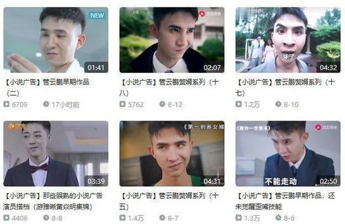 真假双龙归龙冒牌赘婿胡皓怡热播短剧全集剧情 --第1张