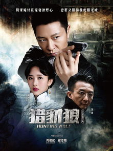 永夜之夜短剧全集剧情分集介绍--第1张