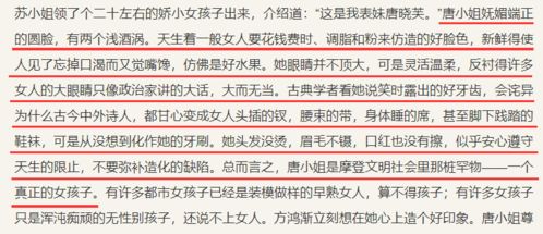 美女总裁的贴身保镖沈浩 沈总的贴身保镖互换人生总裁也要来打工！热播短剧全集剧情--第1张
