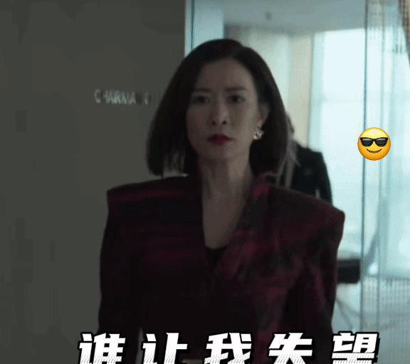 复仇逆袭，婶婶的逆袭剧情简介--第1张