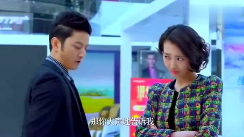 职场风云变幻 职场风云，我被美女包围了！热播短剧全集剧情--第1张