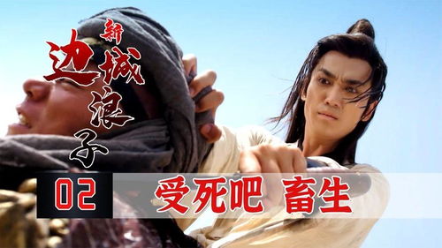 大小姐的绝世神厨，大小姐的绝世高手--第1张