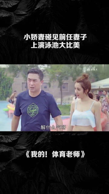  风华八零小娇妻，热播短剧全集剧情--第1张
