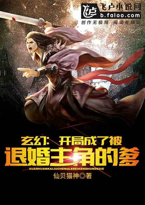 无双九千岁，热播短剧全集剧情--第1张