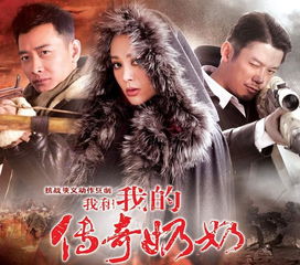 我是传奇短剧全集剧情介绍--第1张