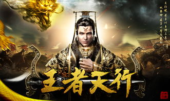 我在古代当龙套皇帝合成版热播短剧全集剧情 我在古代当暴君百度百科--第1张