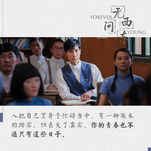 爱你无问东西短剧全集解析，一部热播短剧的魅力与情感纽带--第1张