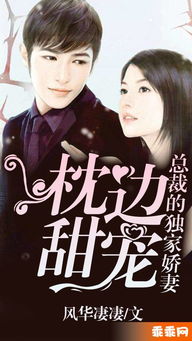  闪婚后，大叔老公每天狂宠我，甜爆总裁大叔又来给娇妻撑腰了！热播短剧全集剧情--第1张