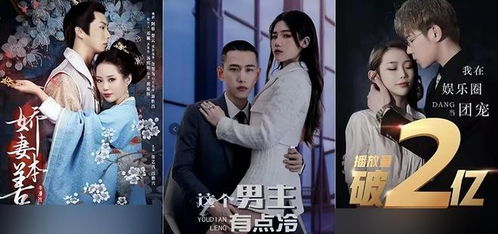拐个总裁当爹地热播短剧全集剧情 拐个总裁当爹地全文免费阅读全文143章--第1张