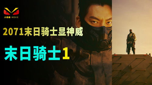 全球末日，我能无限签到，笔趣阁成救世主--第1张
