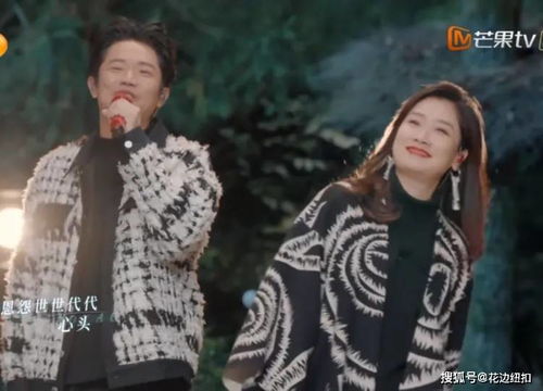 为你披荆斩棘全集剧情介绍--第1张