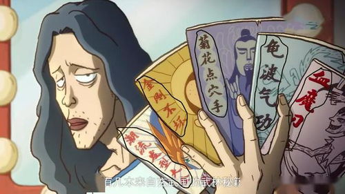 危墙之下，十二生肖的众生相--第1张