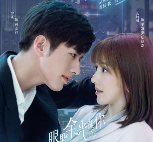 奈何霸总求收养热播短剧全集剧情--第1张