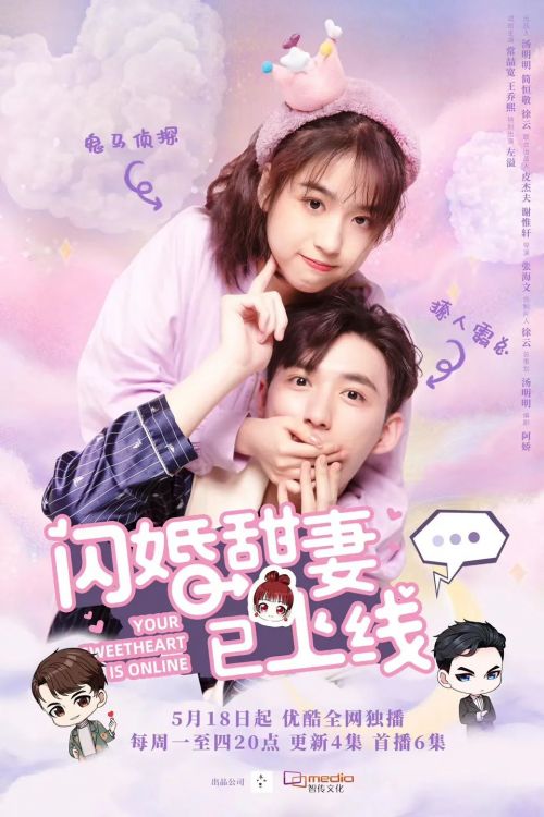 一宠到底闪婚凌少追妻忙热播短剧全集剧情 一宠到底战少要抱抱--第1张