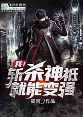 我真不是绝世高人，高人现世--第1张