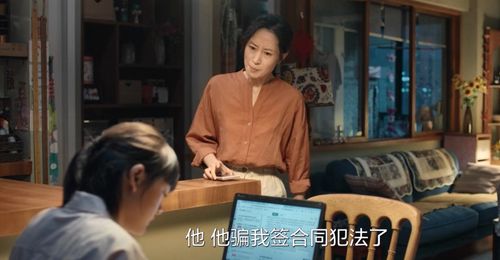 千龙之力 千龙之首，神秘力量背后的故事--第1张