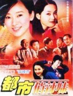 齐天热播短剧全集剧情之奇幻之旅--第1张