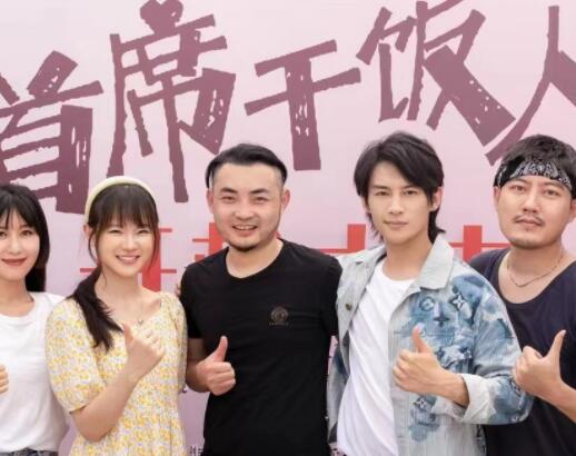 谢先生我不想爱你了热播短剧全集剧情 谢先生歺厅--第1张