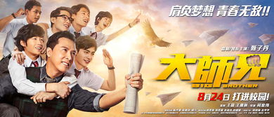 大师兄为何不娶我热播短剧全集剧情 大师兄为什么不会打架--第1张