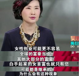投资女神，女人投资，我成了世界首富！--第1张