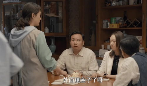 替嫁后成了隐藏富豪的短剧全集剧情--第1张
