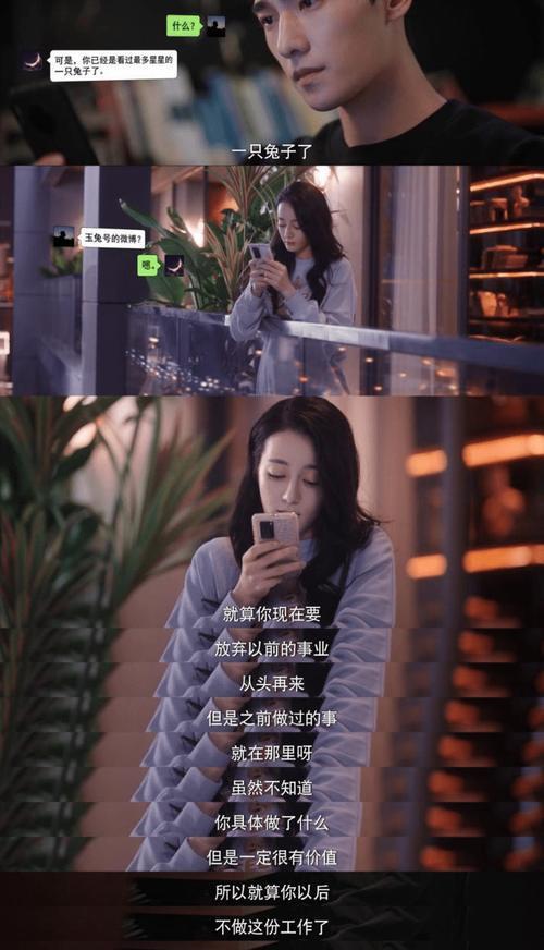 你是我的黑暗光芒，全集剧情介绍--第1张