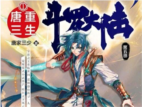 北玄神王，北玄王刀短剧全集剧情解析--第1张