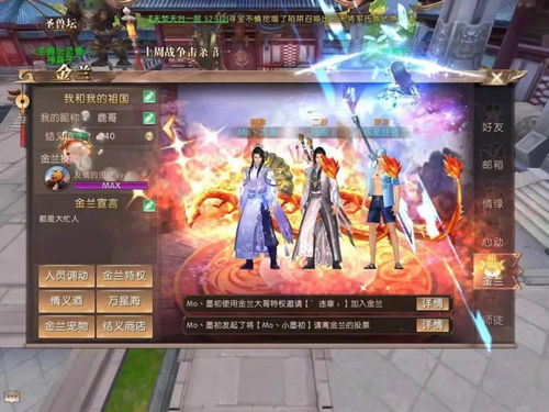 神域天机阁热播短剧全集剧情介绍 神域天机阁热播短剧全集剧情揭秘，神秘力量与江湖恩怨的交织--第1张