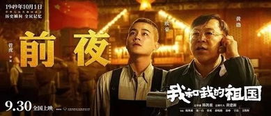  潜龙下山，不虚此行之热播短剧全集剧情--第1张