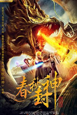 九龙天帝热播短剧全集剧情介绍 九龙天帝热播短剧全集剧情--第1张