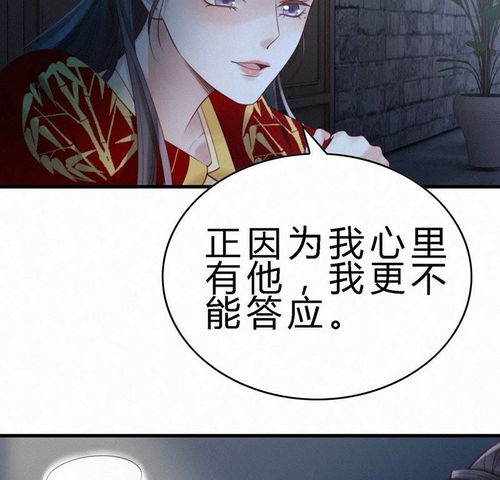 大佬别别别黑化全文免费阅读 大佬别跑，闪个婚热播短剧全集剧情在线观看--第1张