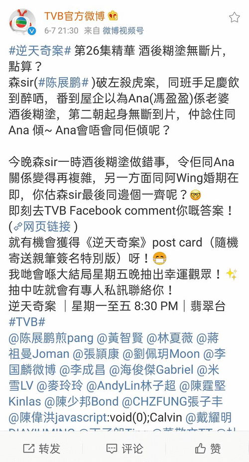 如果爱有来生，爱恨情仇的深情之爱--第1张