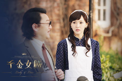 真千金她又在打脸了热播短剧全集剧情在线观看 真千金她又美又飒笔趣阁--第1张