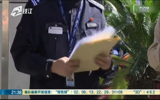 碰瓷后我成了千亿霸总的心肝宝贝热播短剧全集在线观看--第1张