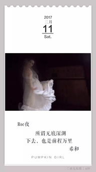 前程万里全集剧情在线观看，前程万里的含义--第1张