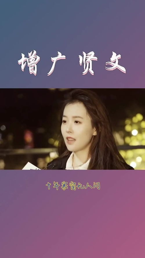 短剧剧情在线观看，十年寒窗无人问，一朝成名天下知--第1张