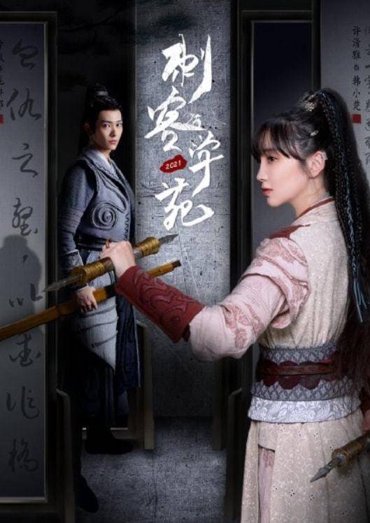 我的渣夫柳先生，短剧全集在线观看--第1张