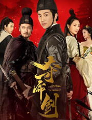 重启之风云再起剧情在线观看--第1张