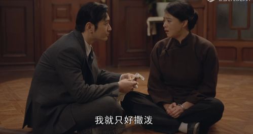 总裁是个纸片人热播短剧全集剧情在线观看 总裁的纸片人--第1张