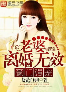 退婚后她成了真祖宗第XXX章 豪门大佬的心尖宠--第1张