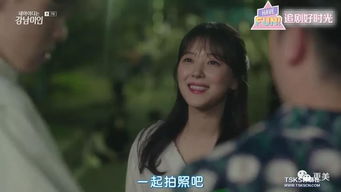 极品前任，极品前妻的逆袭之路在线观看--第1张