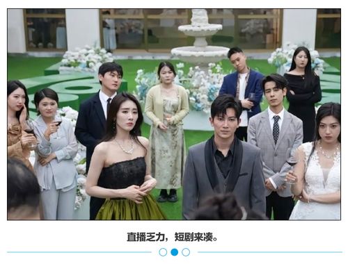 千金归来四个哥哥排队宠热播短剧全集剧情在线观看 千金归来4--第1张