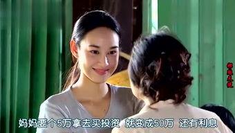 君临天下全集剧情在线观看，一部热血沸腾的短剧--第1张