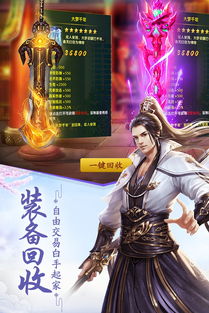 穿越之龙套升值记热播短剧全集在线观看，重生之龙套传奇--第1张