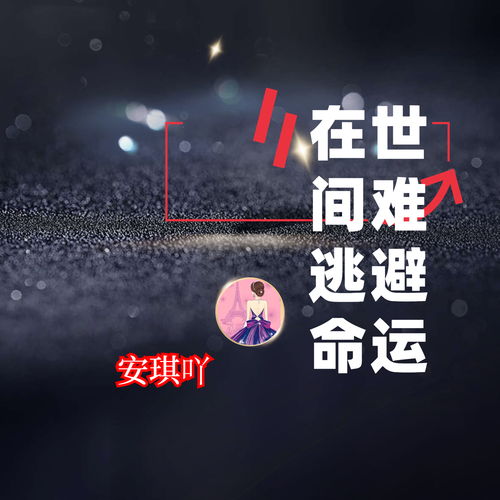 爱的终点难以抵达之歌--第1张
