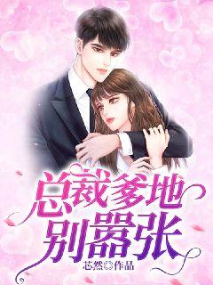 被退婚后我求婚了总裁大叔热播短剧全集在线观看，被退婚的我--第1张